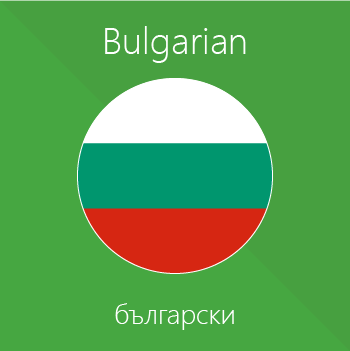 Bulgarian