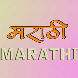 Marathi