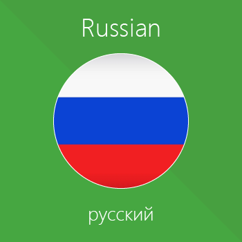 Russian