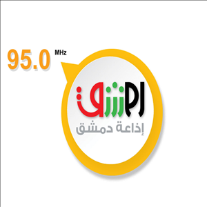 Radio Damascus - 88.7 FM