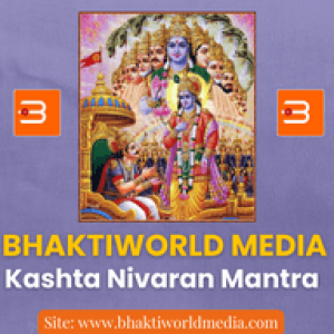Bhaktiworld Media Kashta Nivaran Mantra