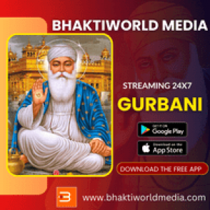 Bhaktiworld Media Gurbani