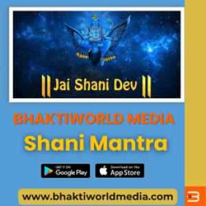 Bhaktiworld Media Shani Mantra