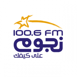 Nogoum FM 100.6 (نجوم فم) live