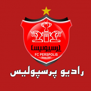 رادیو پرسپولیس 