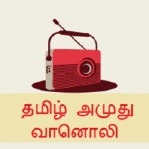 Tamil Amuthu Radio