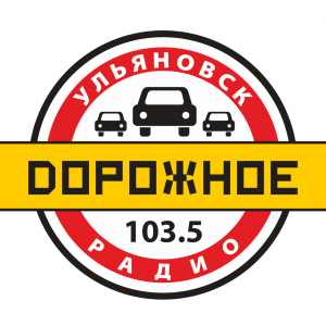 Dorognoe Ulyanovsk