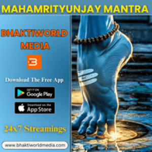 Bhaktiworld Media Mahamrityunjay Mantra