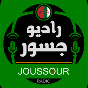 Radio joussour 2