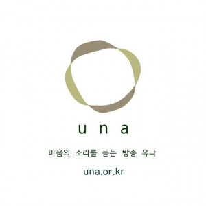 Una FM 마음챙김을 위한 힐링 라디오 live