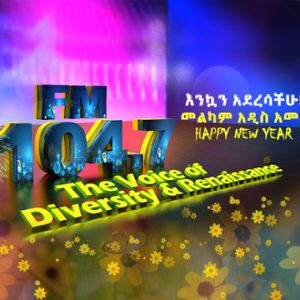 EBC- FM 104-7