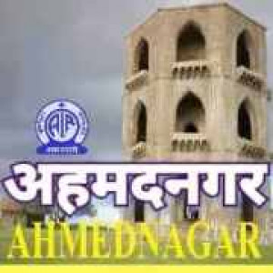 AIR Ahmednagar