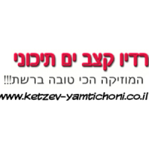 Radio Keazv Yam