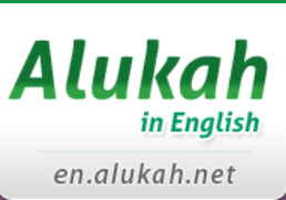 Alukah - Al-Hajj Channel