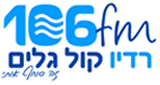 Kol Galim Haifa FM