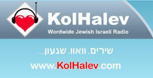 Kol Halev