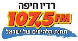 Radio Living Israel Haifa