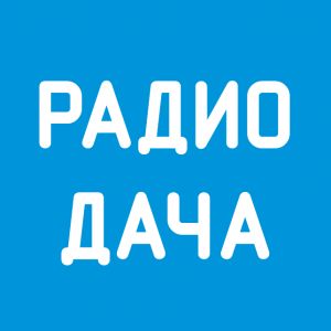 Radio Dacha- 105.0 FM