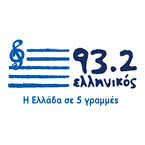 Ellinikos 932