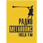 Радио МЕГАПОЛИС