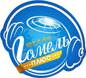 Gomel Plus-103.7 FM