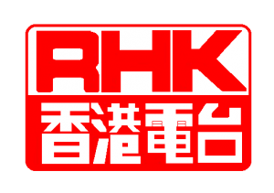 RTHK Radio 1