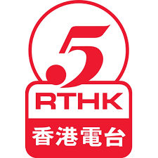 RTHK Radio 5