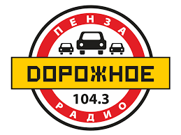 Dorognoe Radio