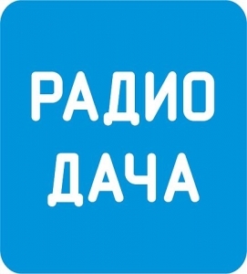 Radio Dacha (Радио Дача) FM - 97.0