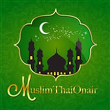 Thai Muslim Radio- 104.25 FM