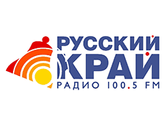 Радио Русский край (Radio Russian Edge)