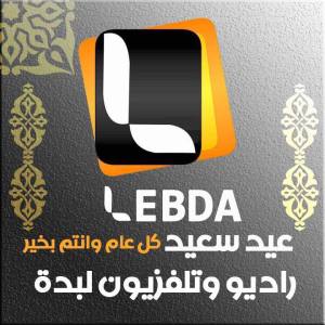 Radio Lebda