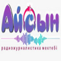 Айсын FM