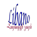 Libano - Հայազգի Ձայն