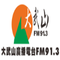 FM91.3 Dawushan Broadcasting Station