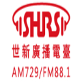 世 新 廣播 電台 SHRS 88.1 FM