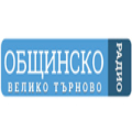 Общинско радио Велико Търново