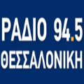 Radio Thessaloniki 94.5