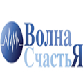 Волна Счастья